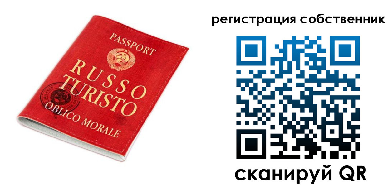 прописка от собственника в Петухово