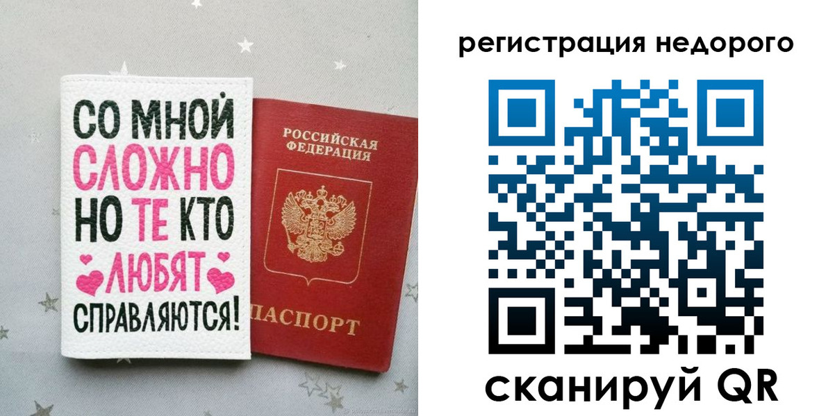 прописка иностранных граждан в Петухово