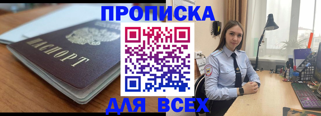 регистрация в Петухово