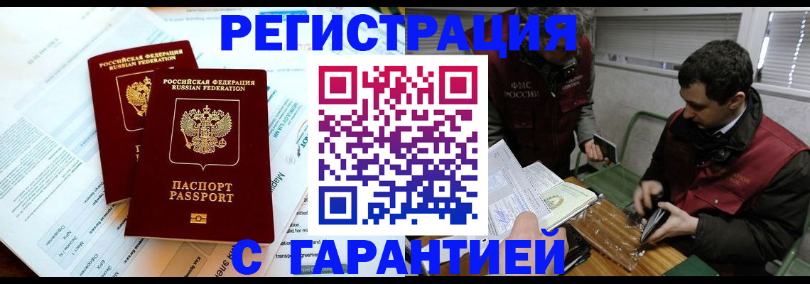 форма 3 в Петухово